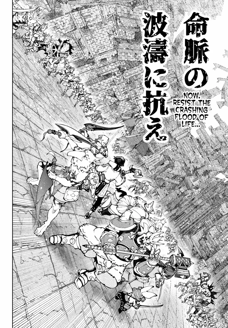 Read Shangri-La Frontier EN Manga Online