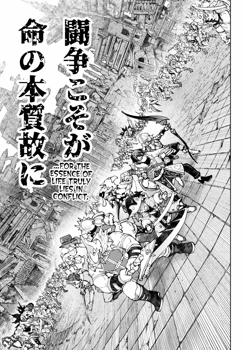 Read Shangri-La Frontier EN Manga Online