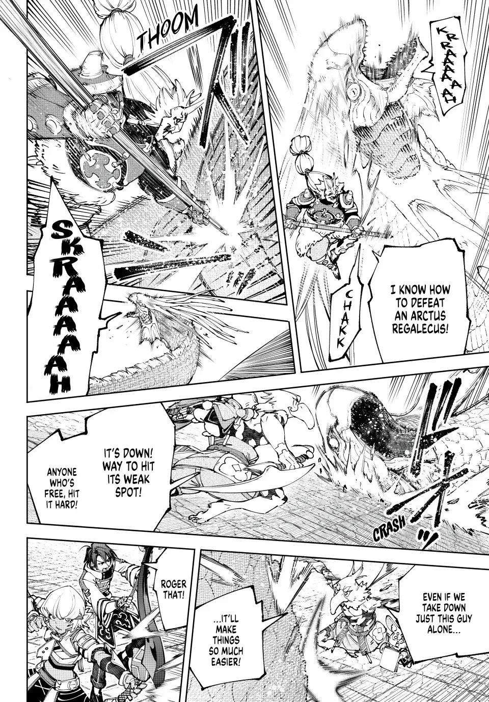 Read Shangri-La Frontier EN Manga Online