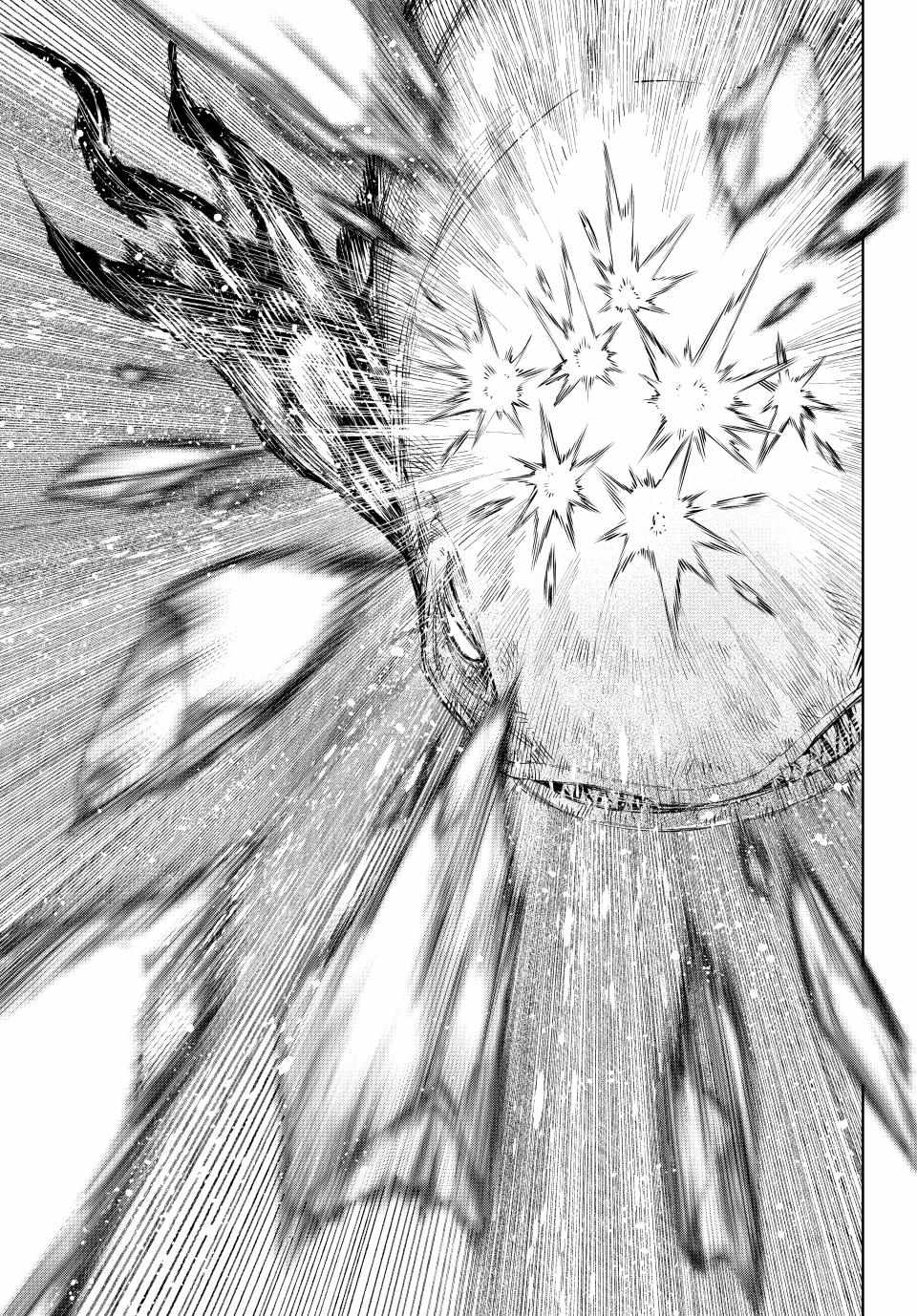 Read Shangri-La Frontier EN Manga Online