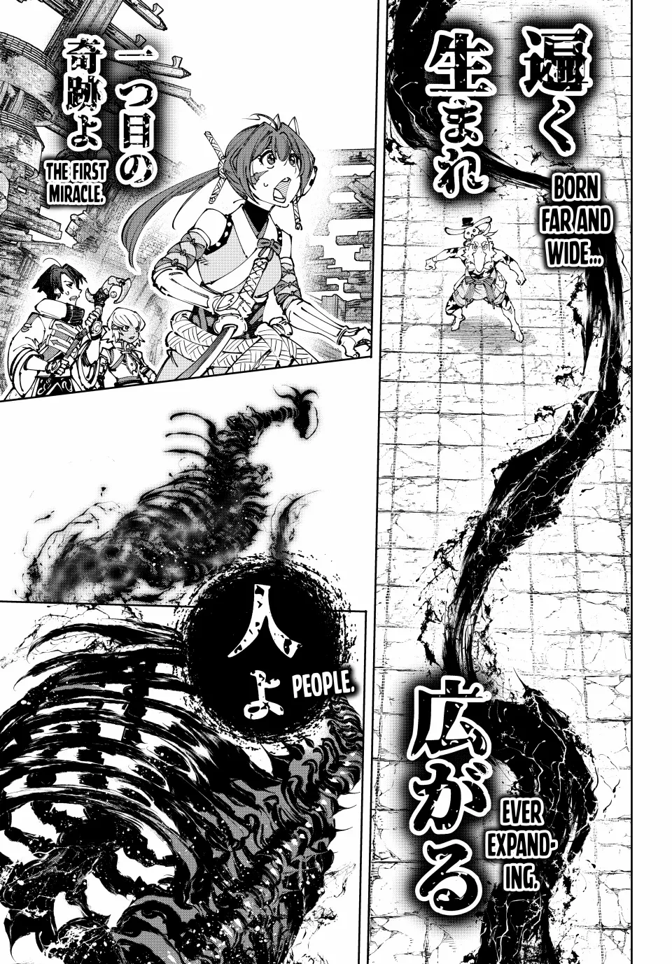 Read Shangri-La Frontier EN Manga Online