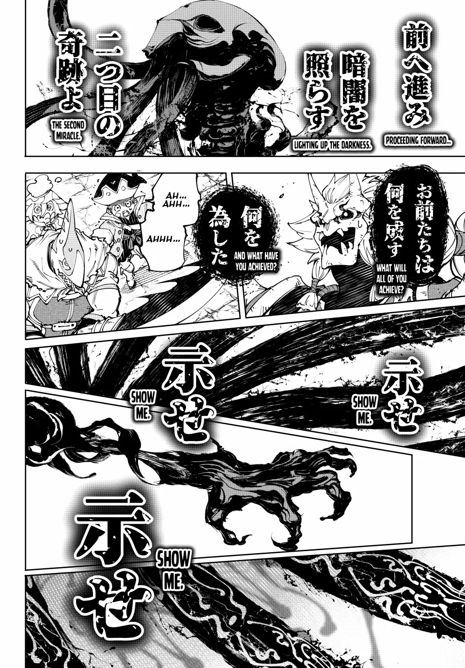 Read Shangri-La Frontier EN Manga Online