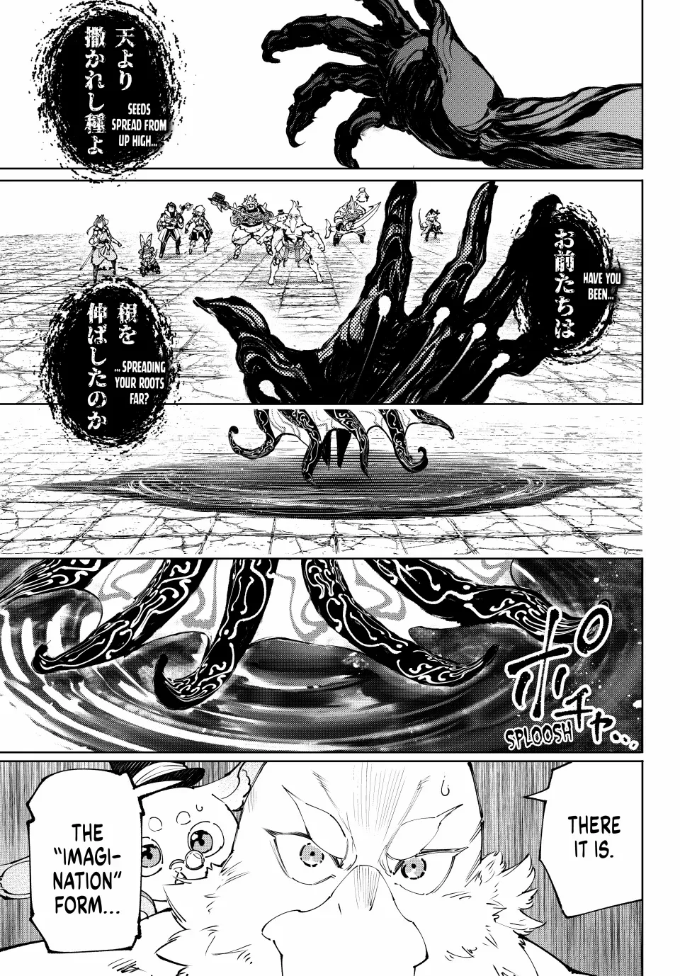 Read Shangri-La Frontier EN Manga Online