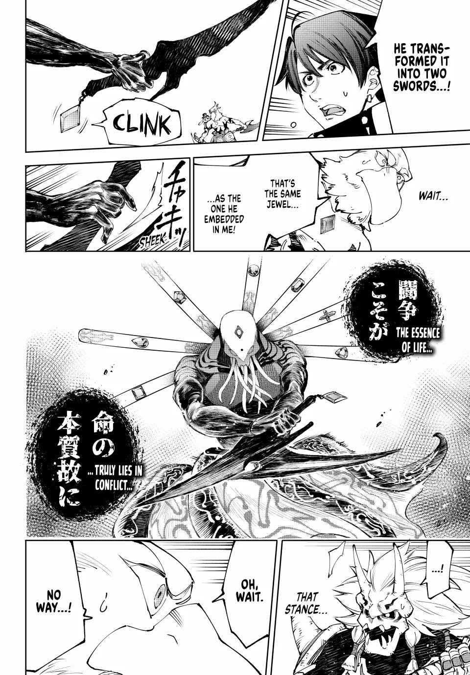 Read Shangri-La Frontier EN Manga Online