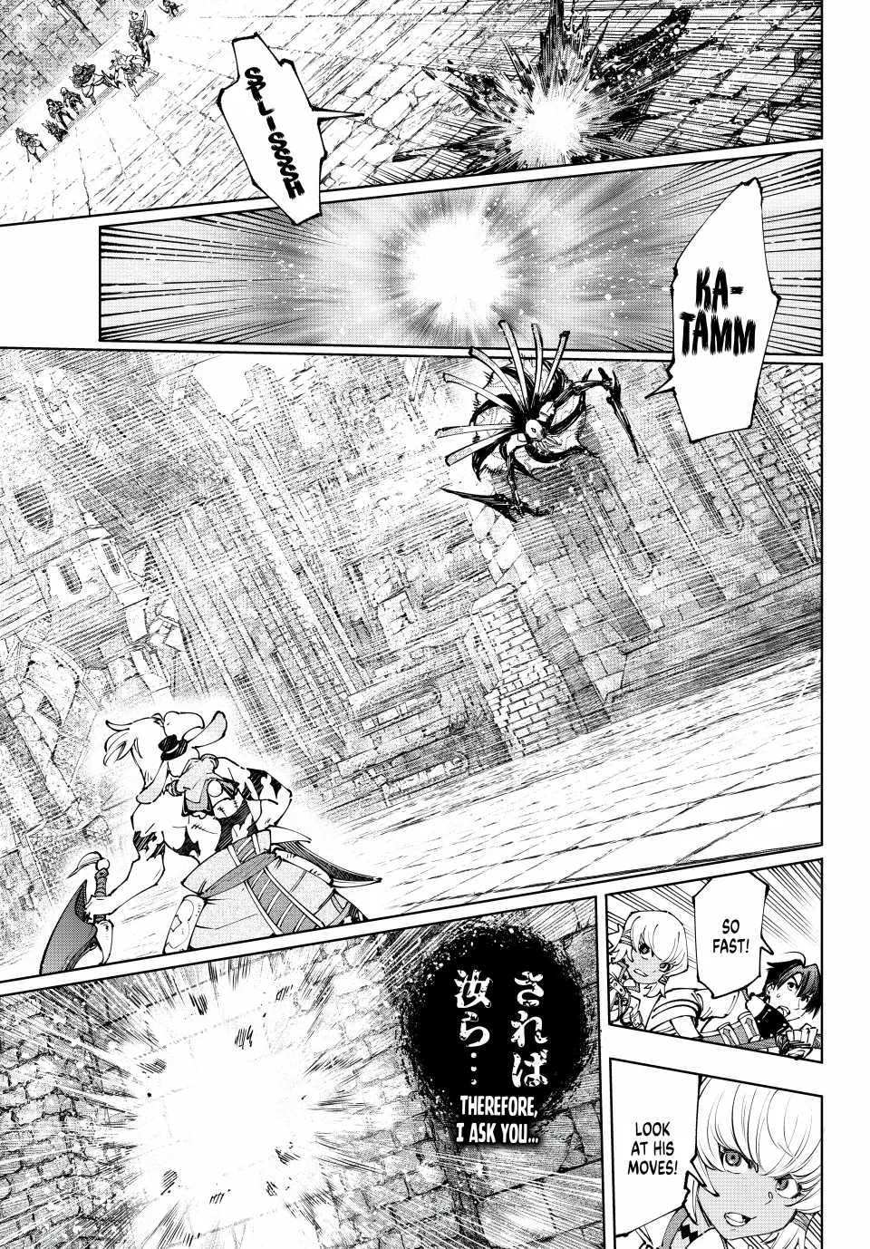 Read Shangri-La Frontier EN Manga Online