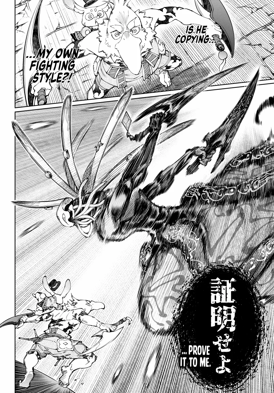 Read Shangri-La Frontier EN Manga Online