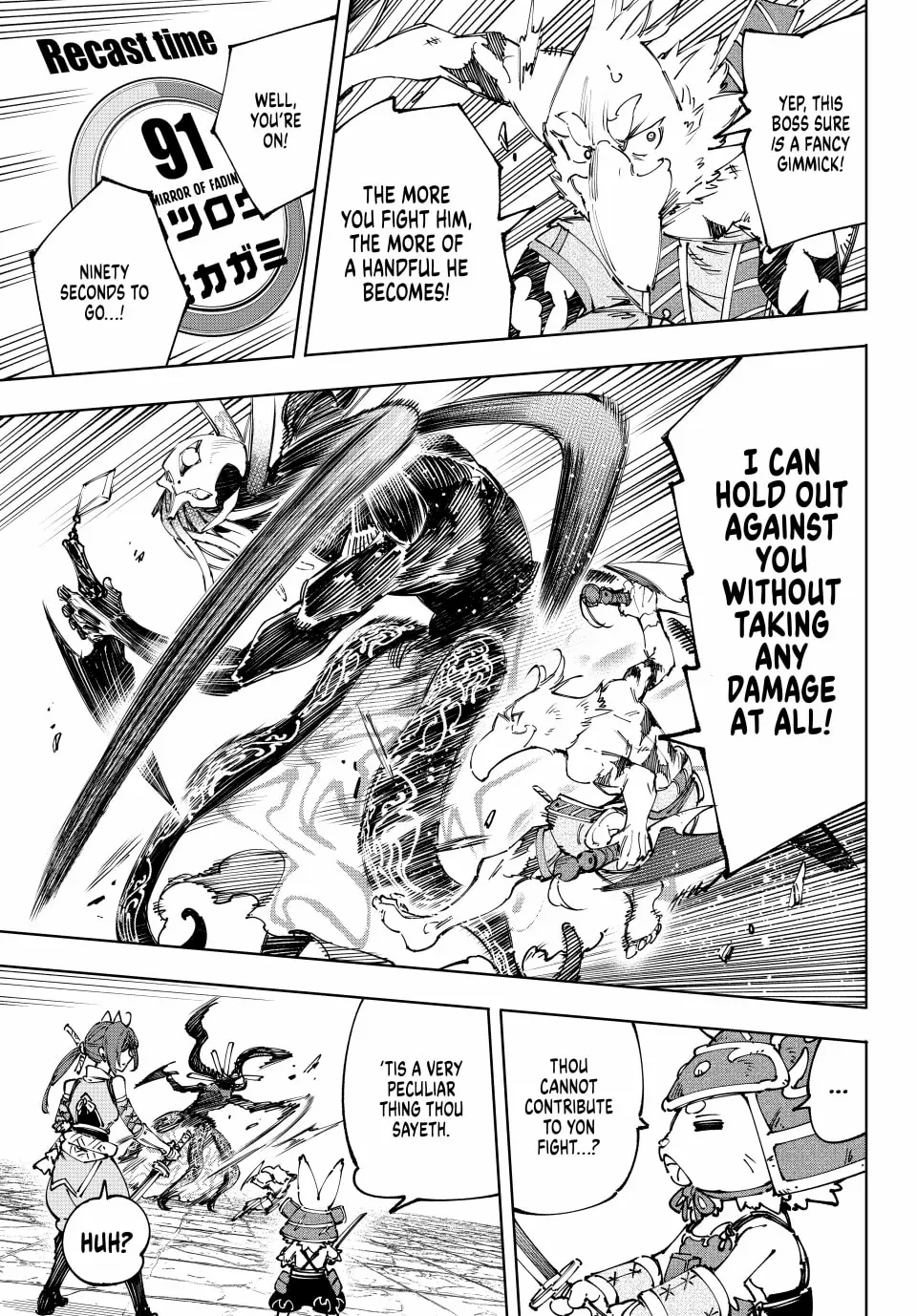 Read Shangri-La Frontier EN Manga Online