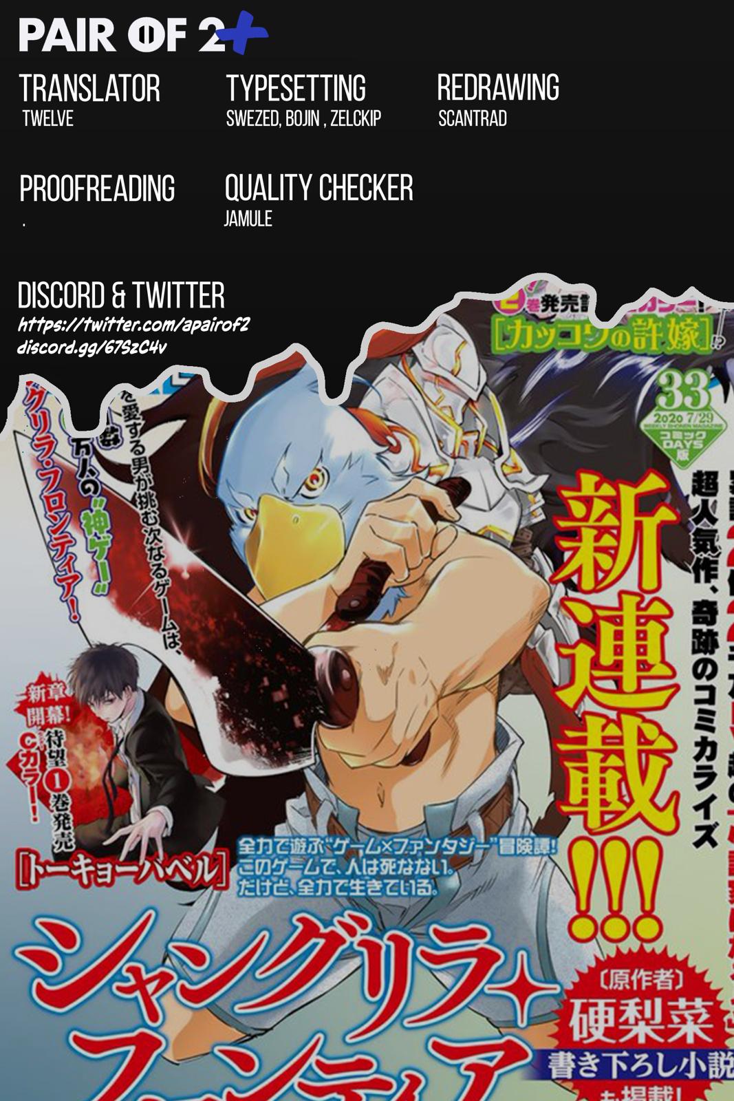 Read Shangri-La Frontier EN Manga Online