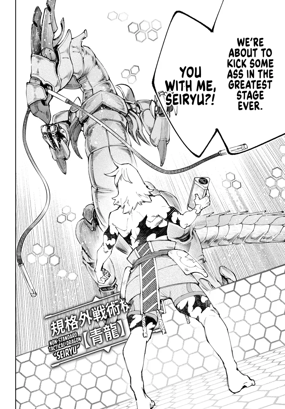 Read Shangri-La Frontier EN Manga Online