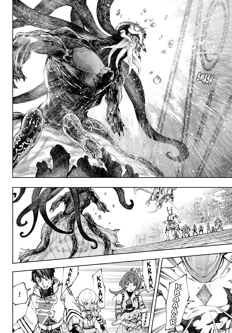 Read Shangri-La Frontier EN Manga Online