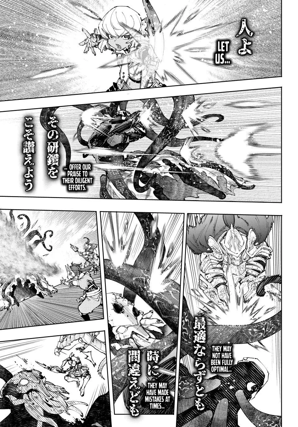 Read Shangri-La Frontier EN Manga Online