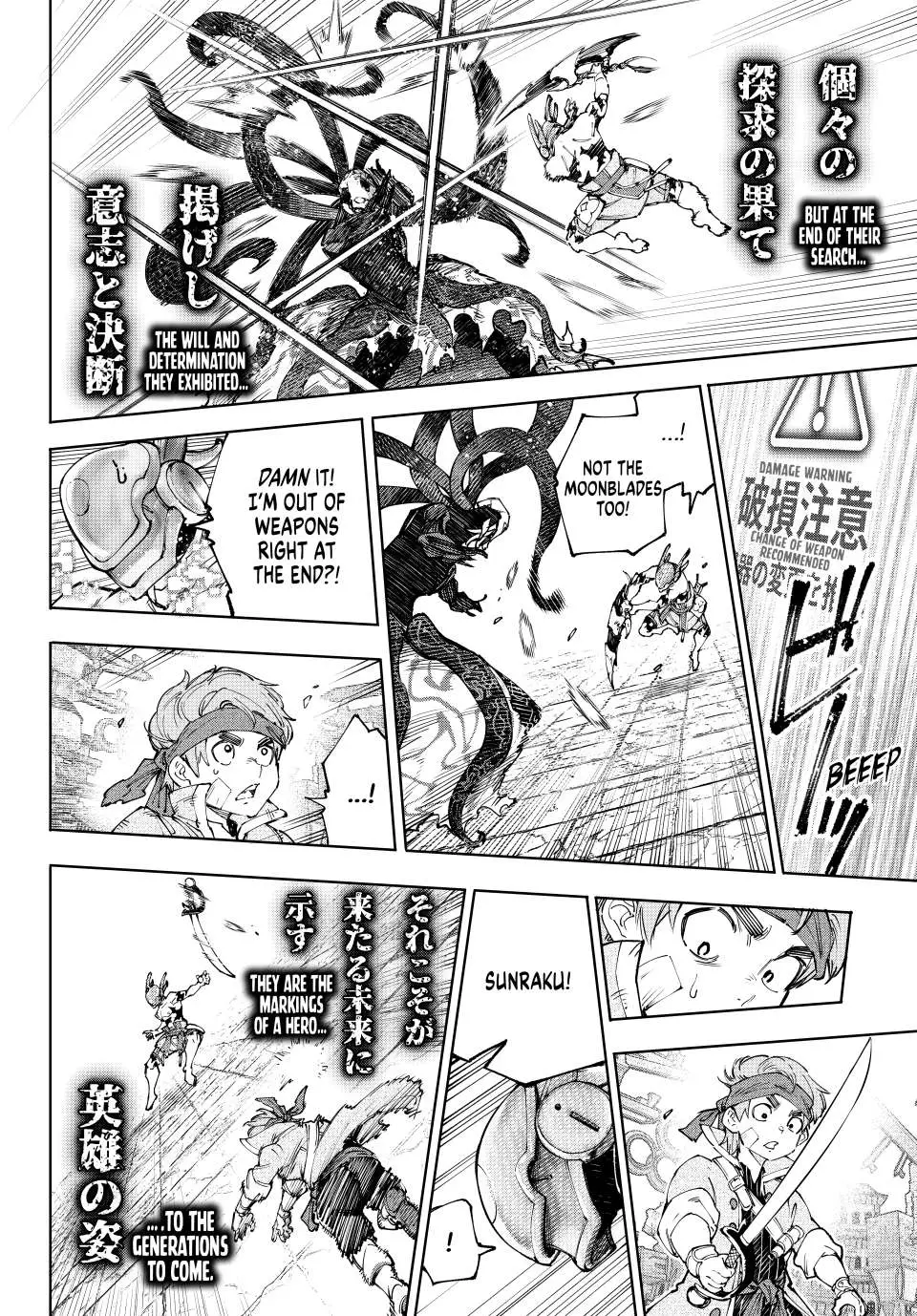 Read Shangri-La Frontier EN Manga Online
