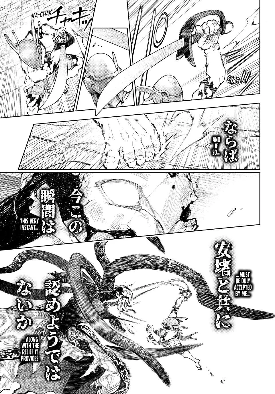 Read Shangri-La Frontier EN Manga Online