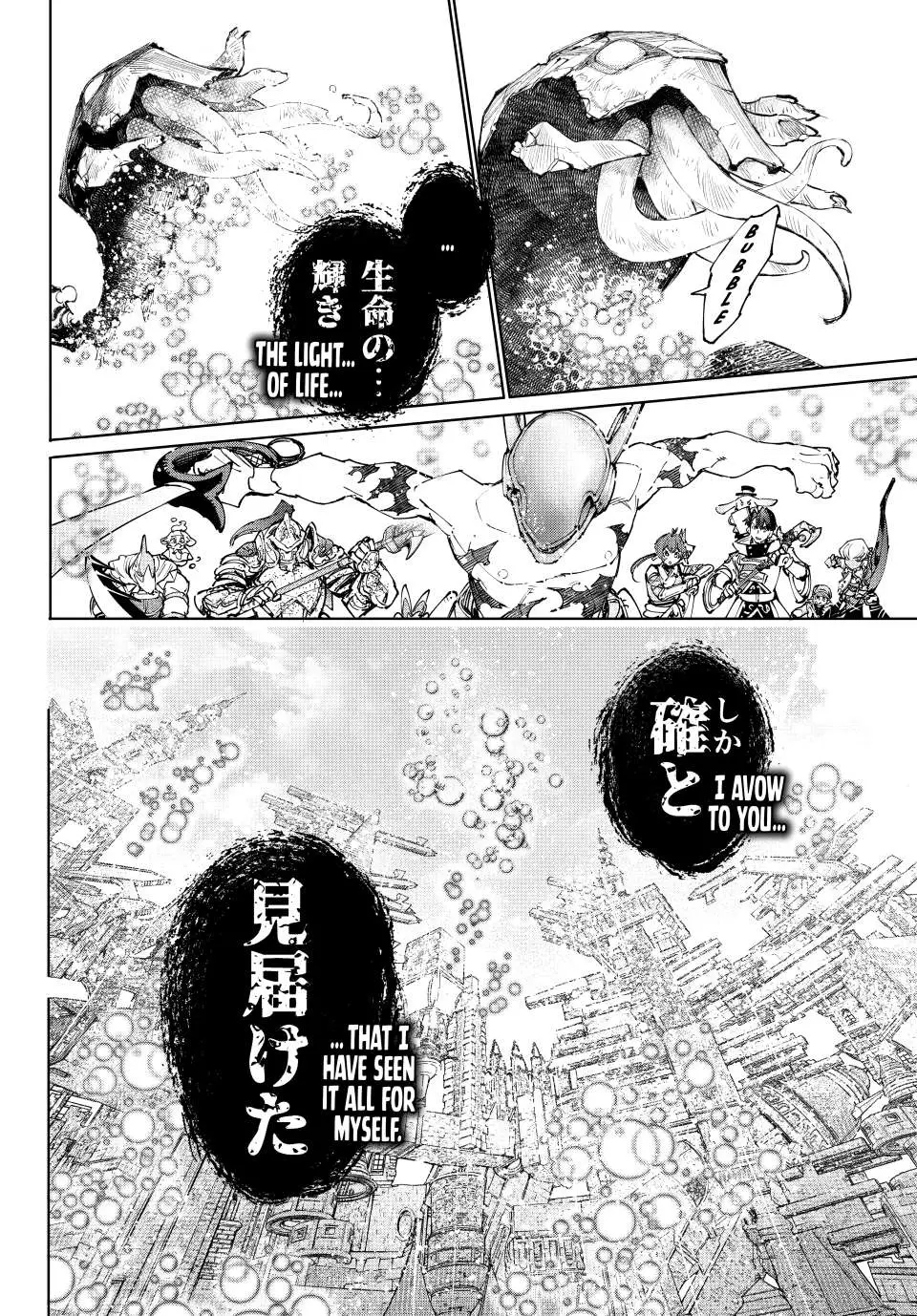 Read Shangri-La Frontier EN Manga Online