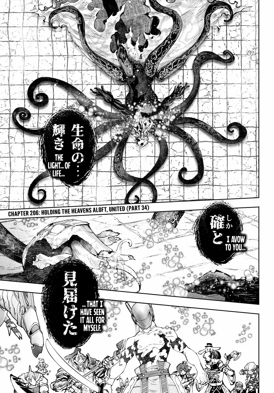 Read Shangri-La Frontier EN Manga Online