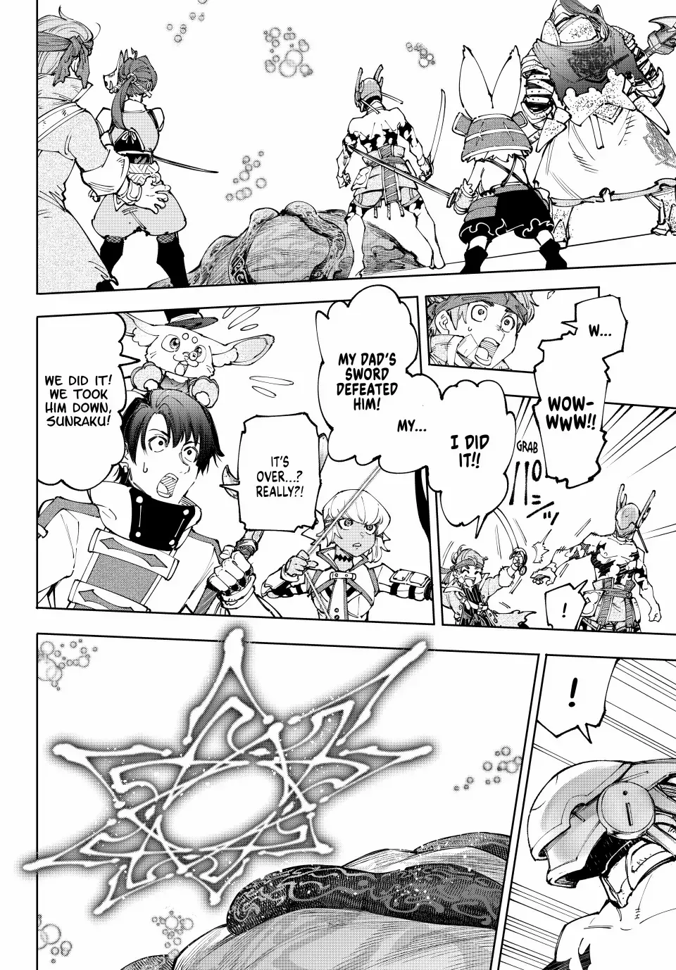 Read Shangri-La Frontier EN Manga Online
