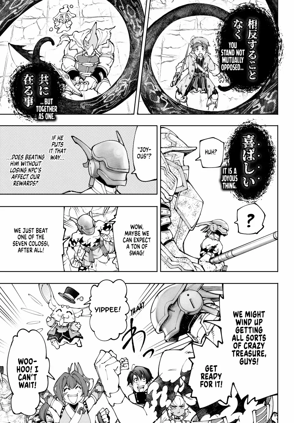 Read Shangri-La Frontier EN Manga Online