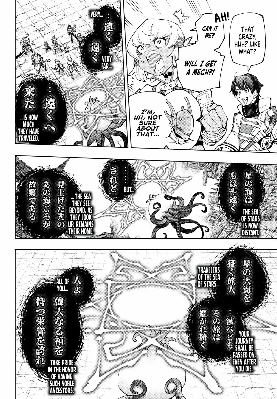 Read Shangri-La Frontier EN Manga Online