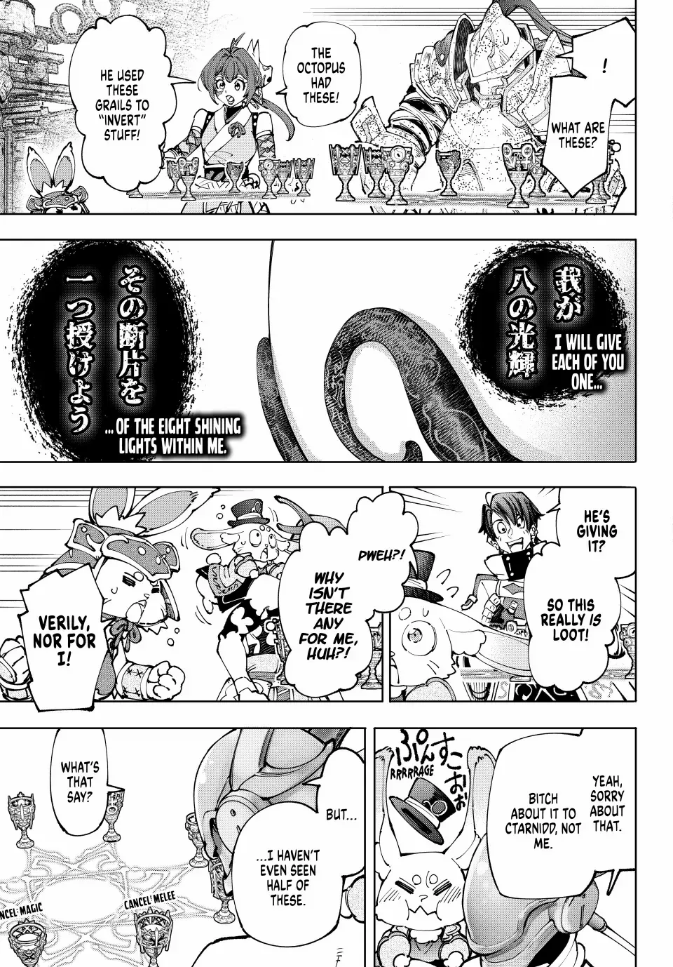 Read Shangri-La Frontier EN Manga Online