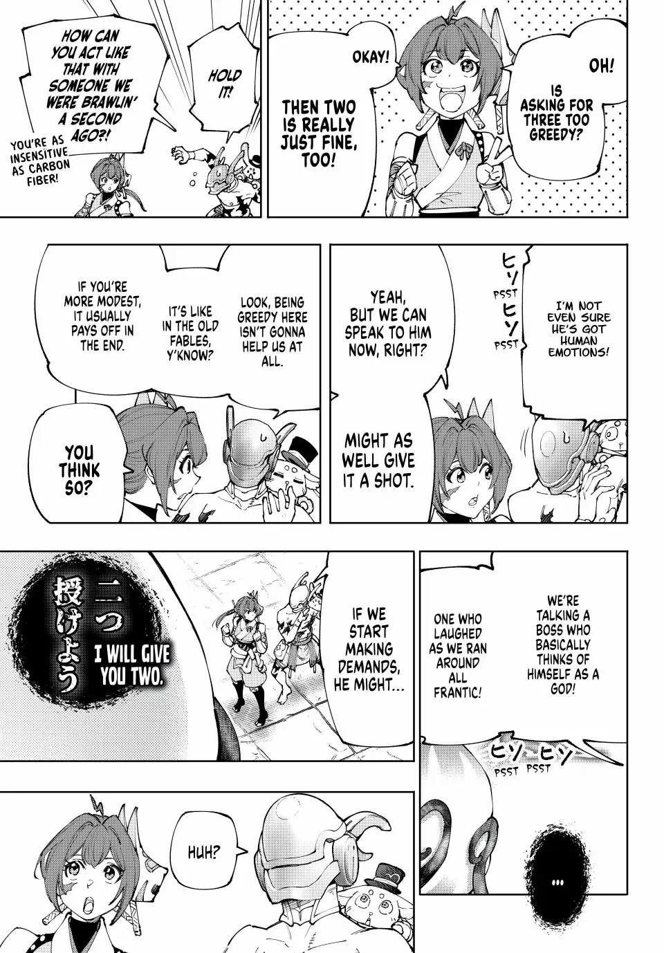 Read Shangri-La Frontier EN Manga Online