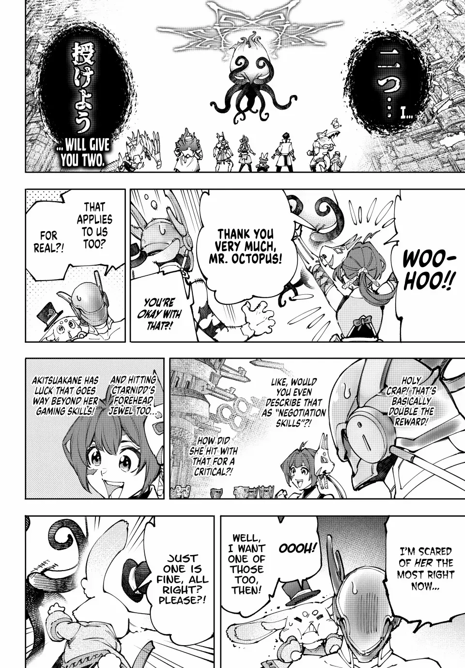 Read Shangri-La Frontier EN Manga Online