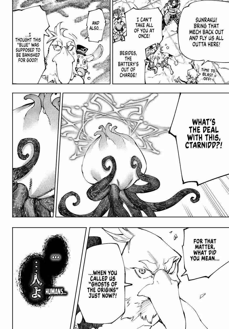 Read Shangri-La Frontier EN Manga Online