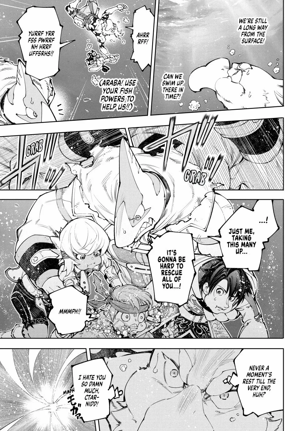 Read Shangri-La Frontier EN Manga Online