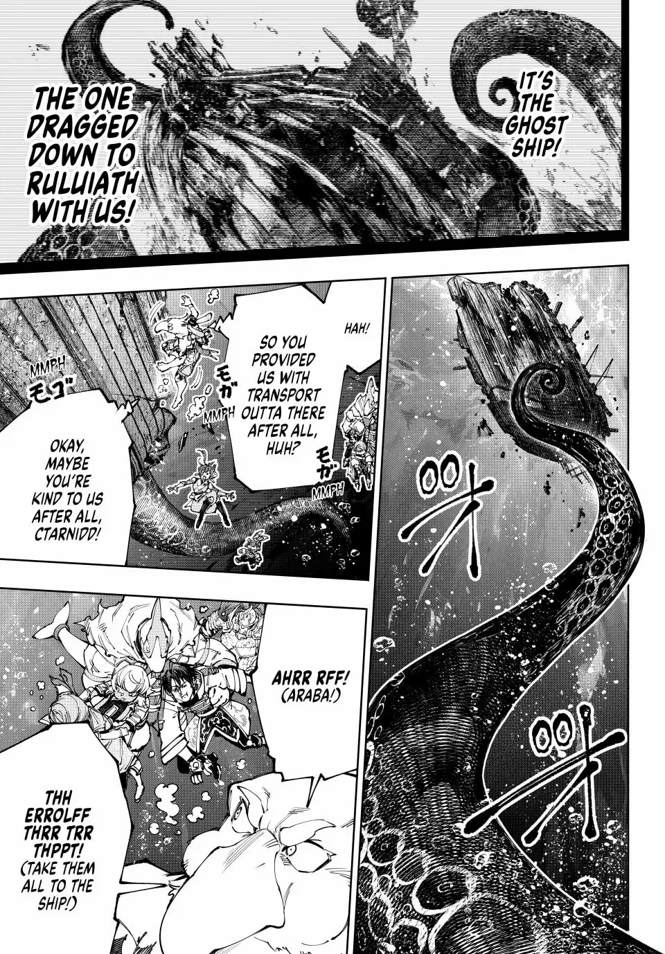 Read Shangri-La Frontier EN Manga Online