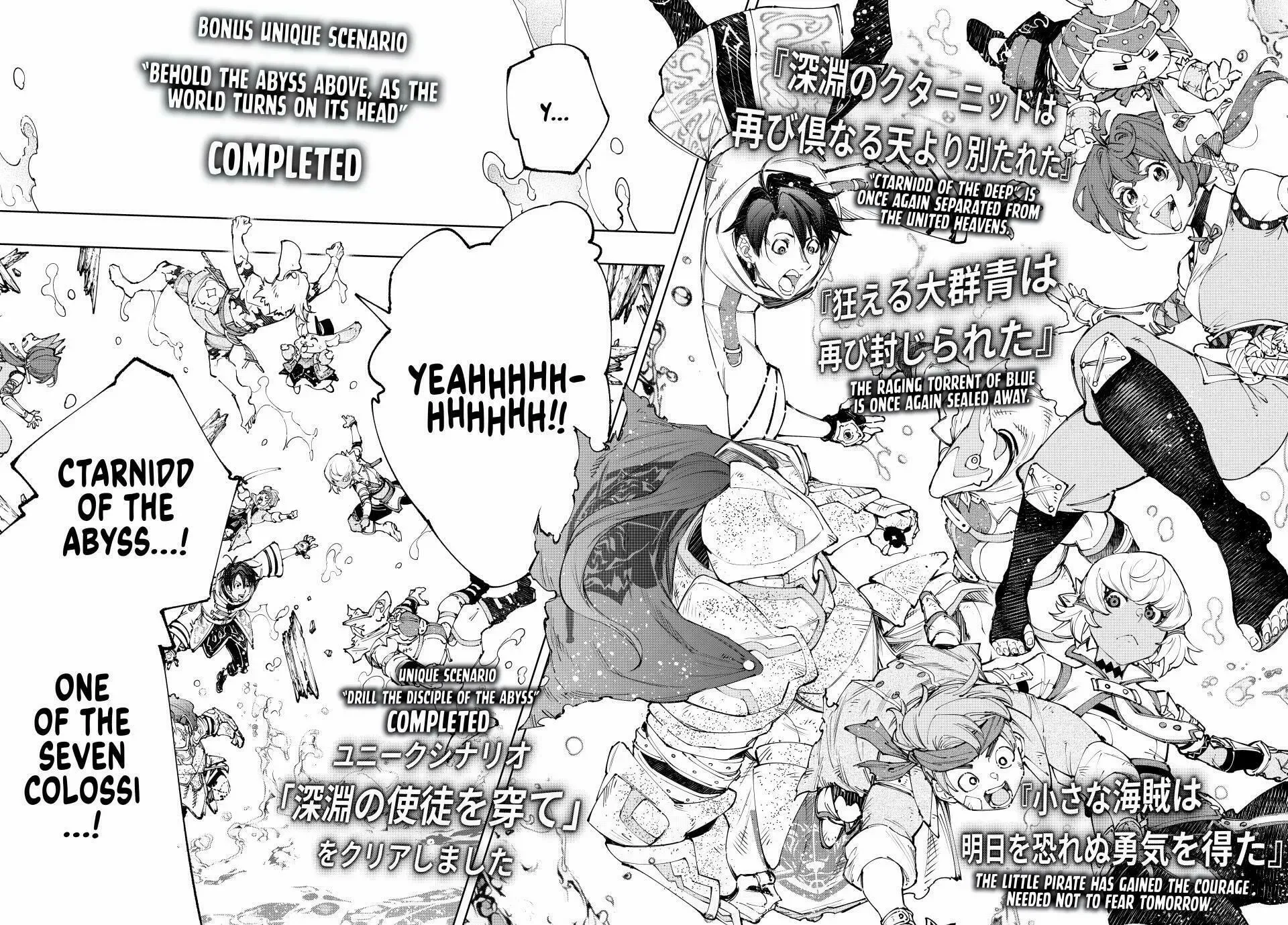 Read Shangri-La Frontier EN Manga Online
