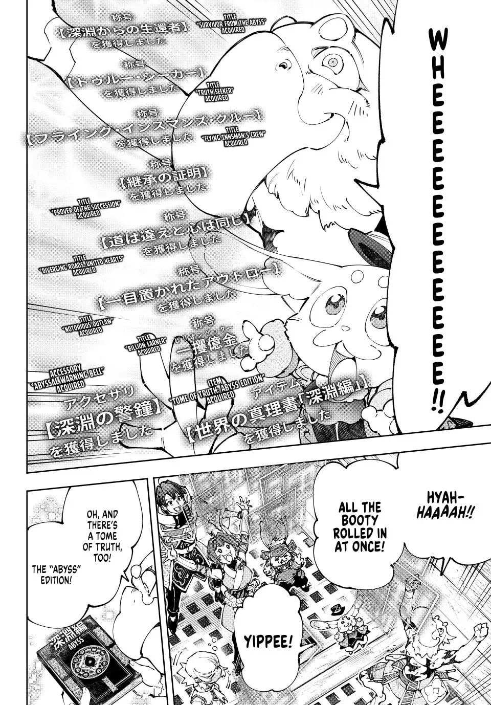 Read Shangri-La Frontier EN Manga Online