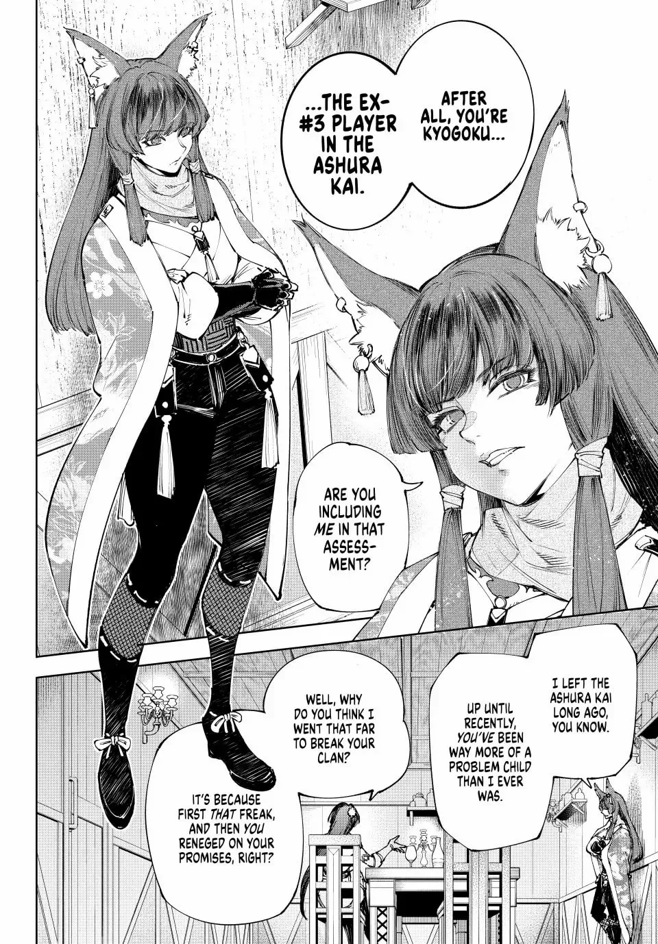 Read Shangri-La Frontier EN Manga Online