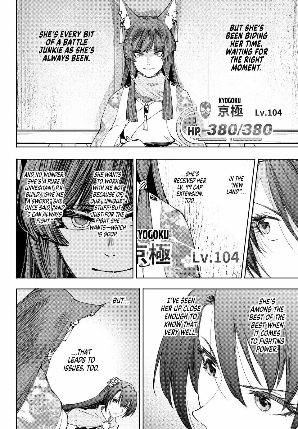 Read Shangri-La Frontier EN Manga Online