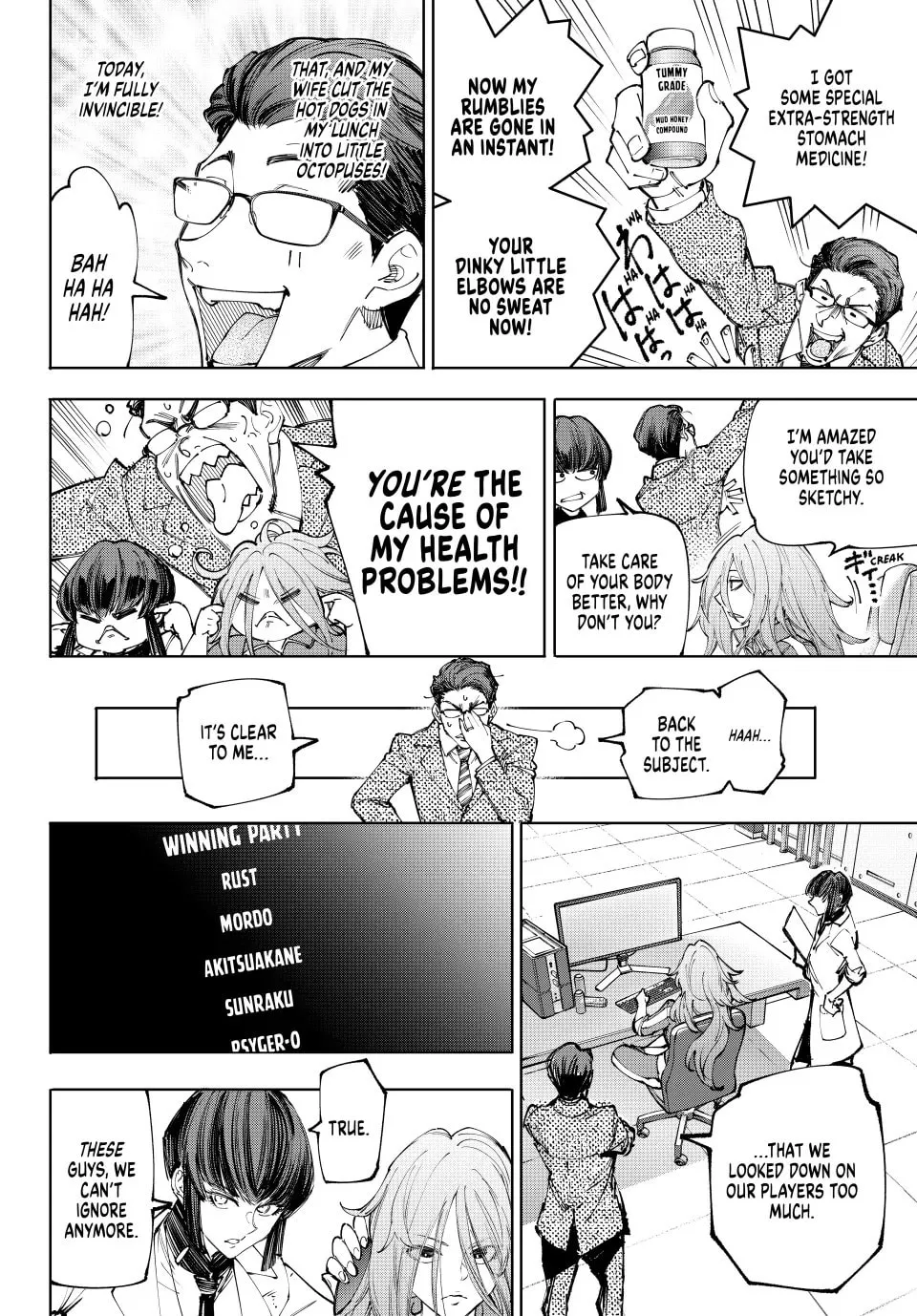 Read Shangri-La Frontier EN Manga Online