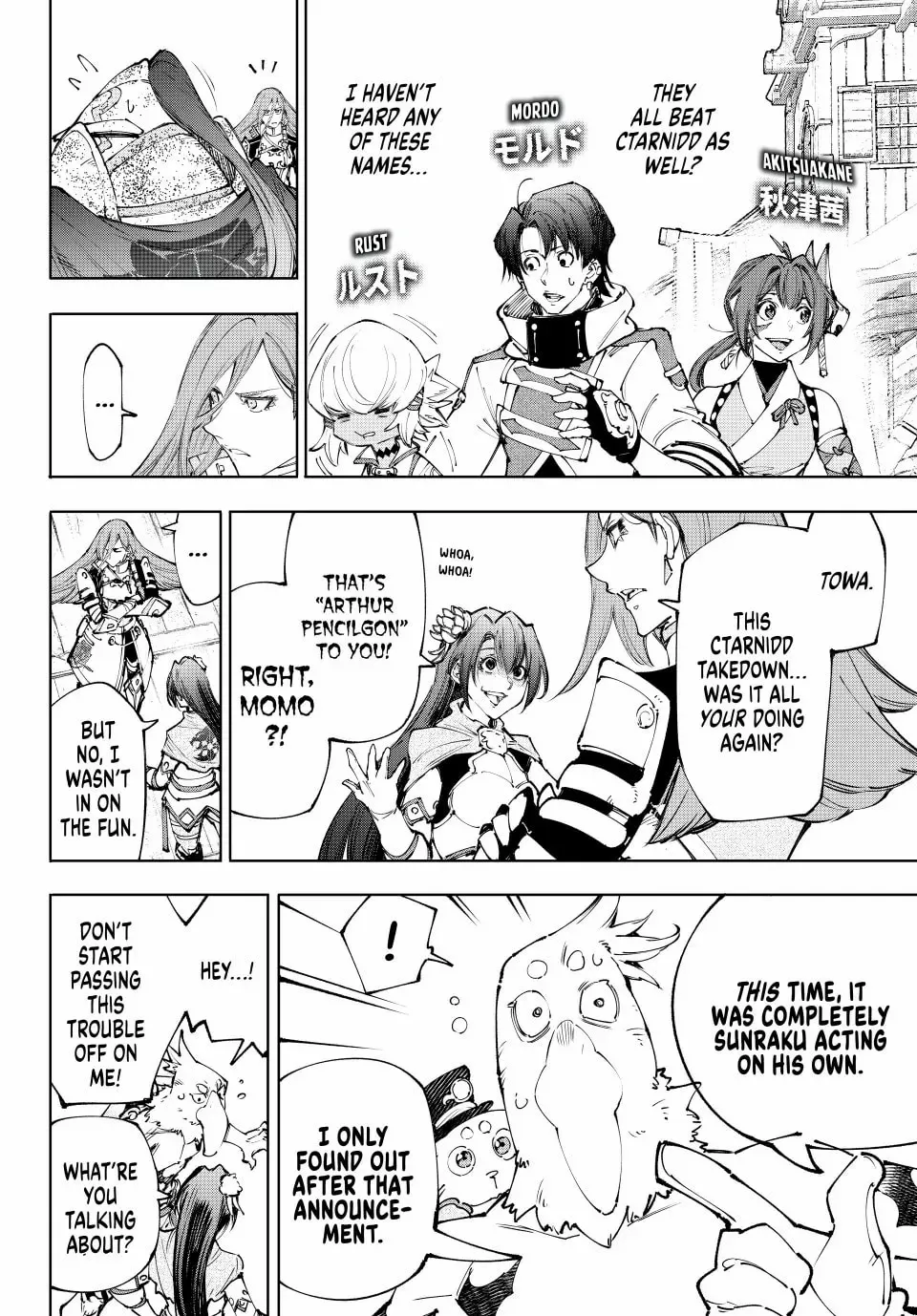 Read Shangri-La Frontier EN Manga Online