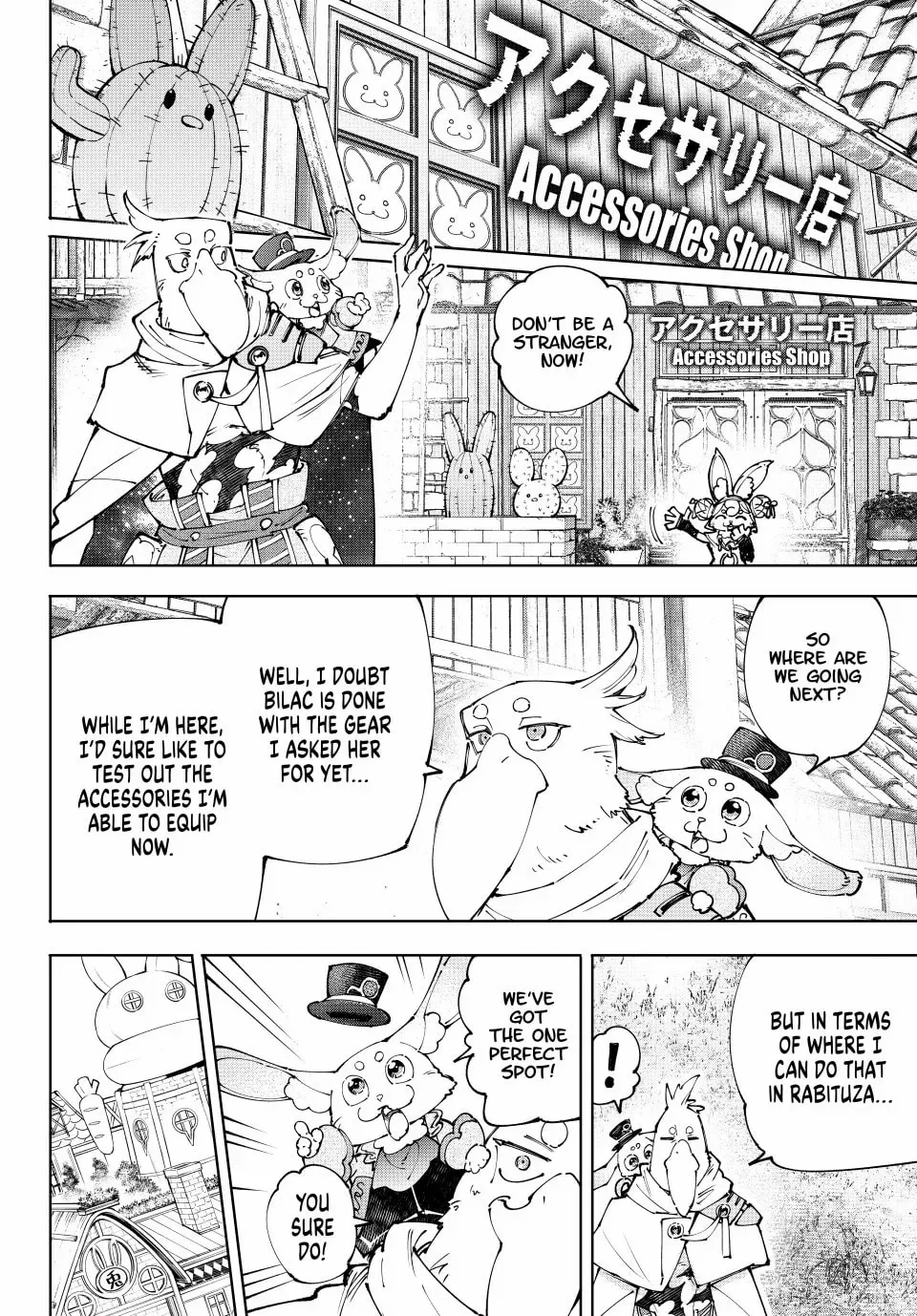 Read Shangri-La Frontier EN Manga Online