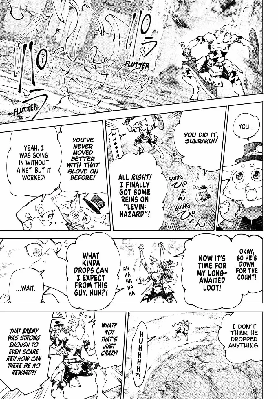 Read Shangri-La Frontier EN Manga Online