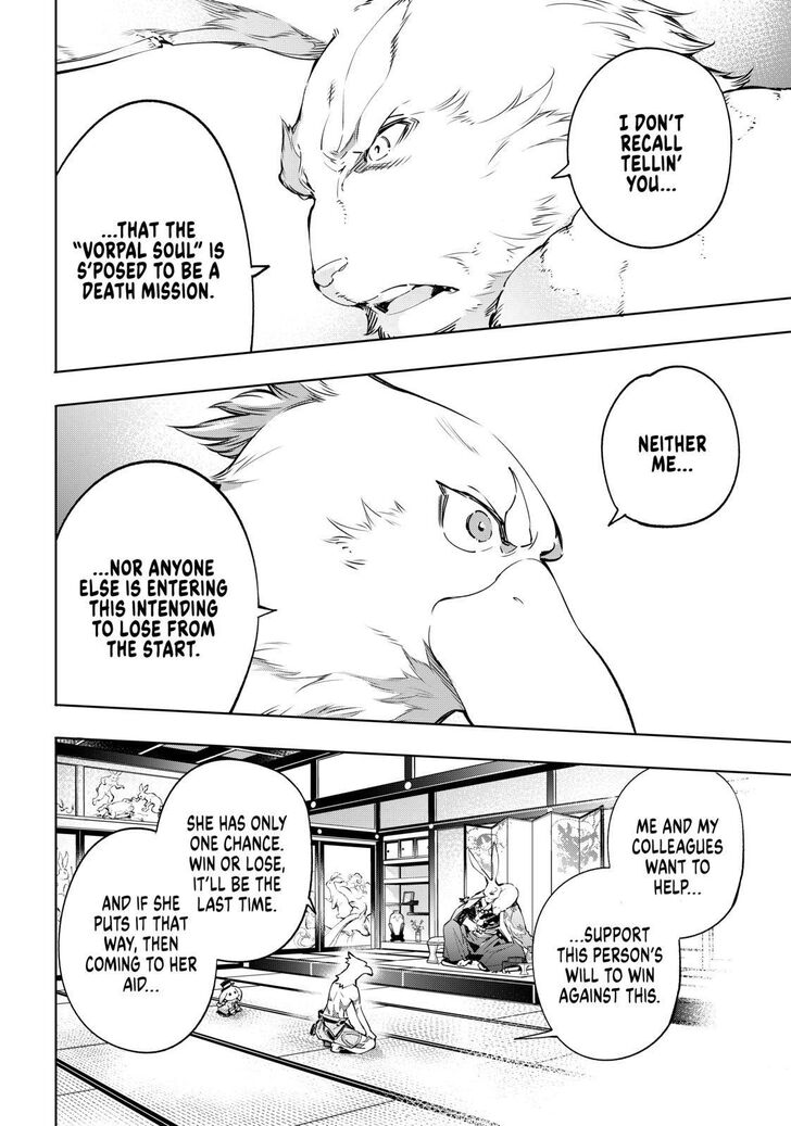 Read Shangri-La Frontier EN Manga Online