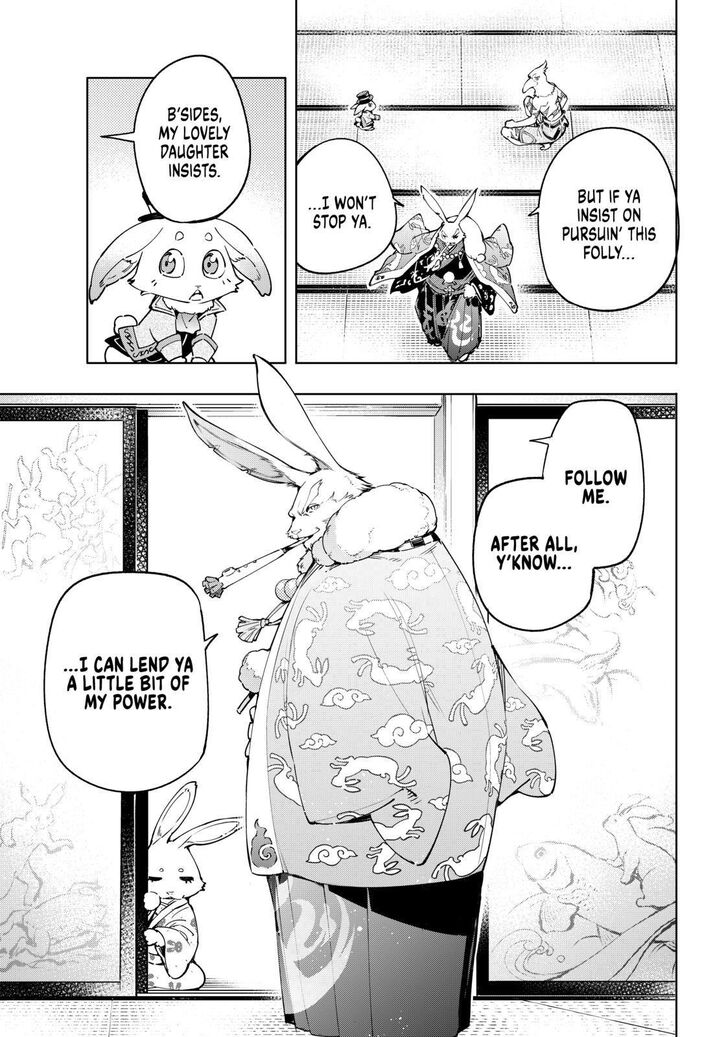 Read Shangri-La Frontier EN Manga Online