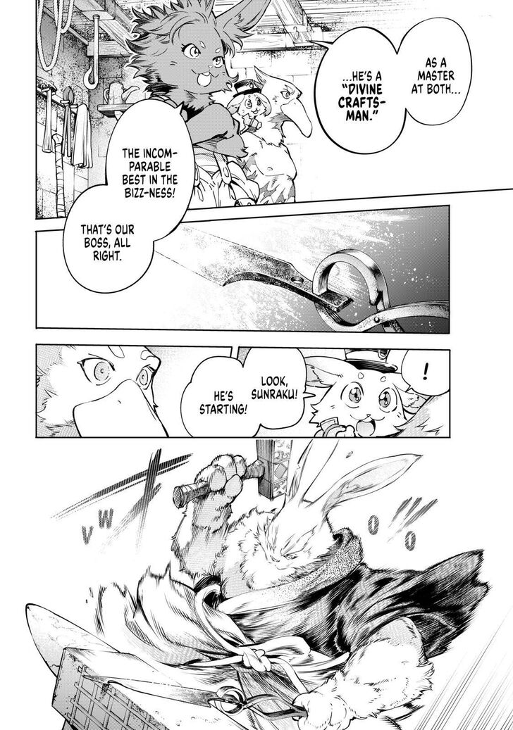 Read Shangri-La Frontier EN Manga Online