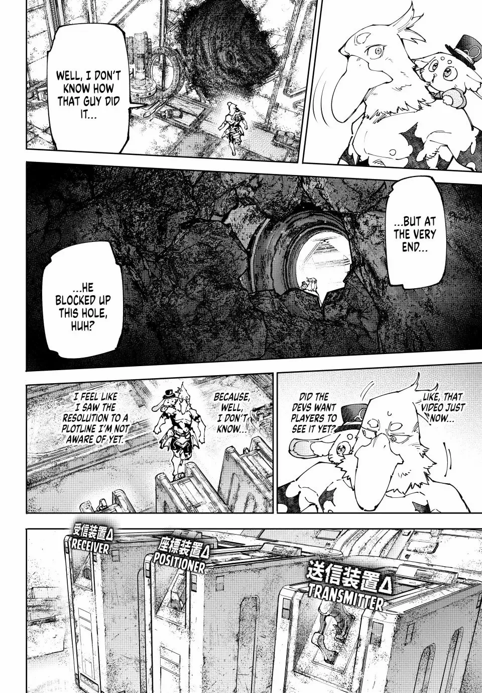 Read Shangri-La Frontier EN Manga Online