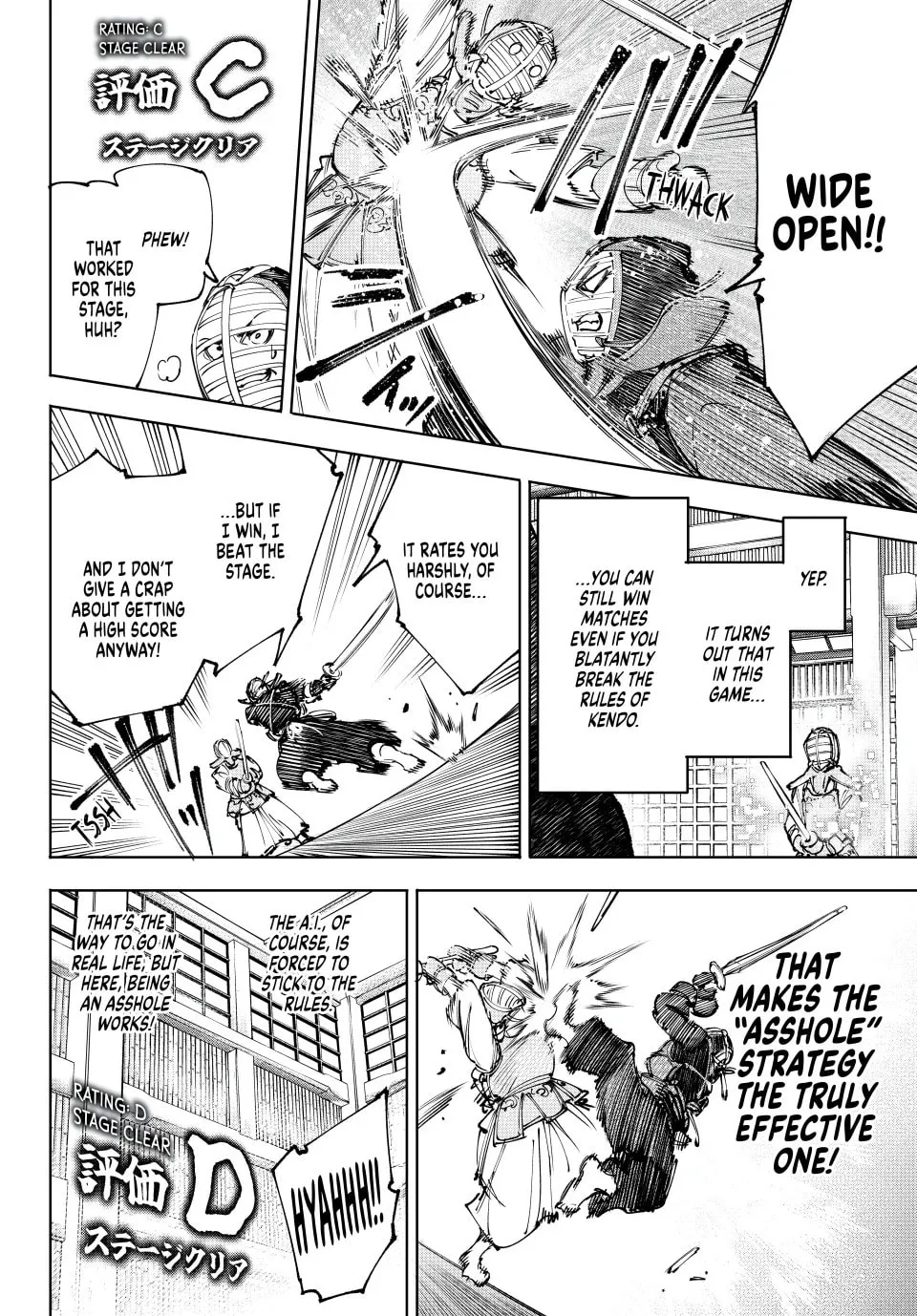 Read Shangri-La Frontier EN Manga Online