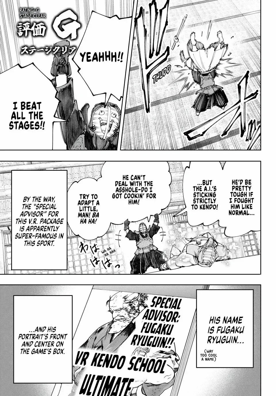 Read Shangri-La Frontier EN Manga Online