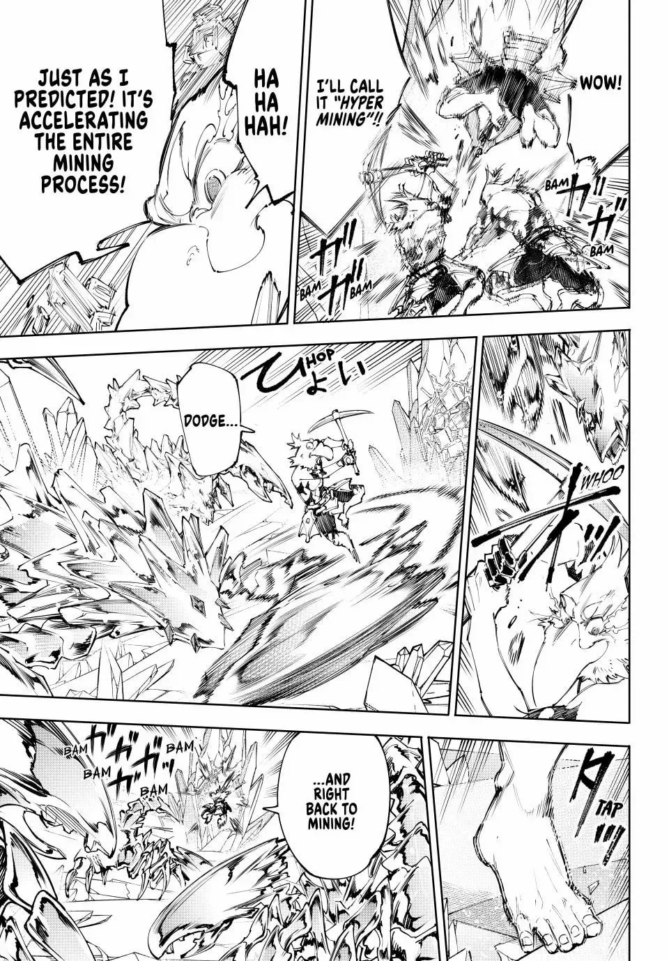 Read Shangri-La Frontier EN Manga Online