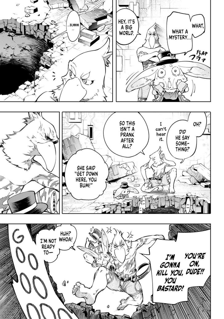 Read Shangri-La Frontier EN Manga Online