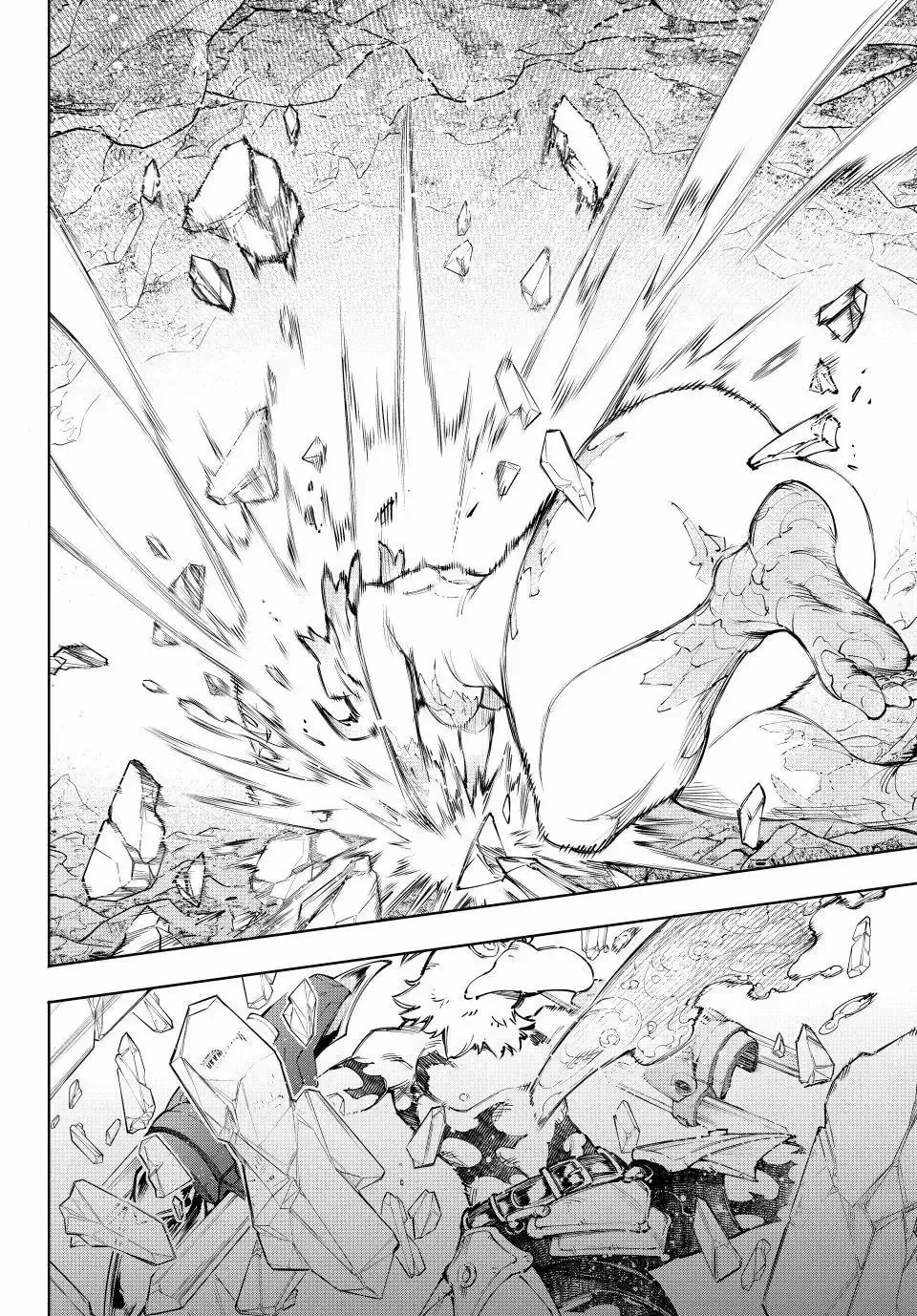Read Shangri-La Frontier EN Manga Online
