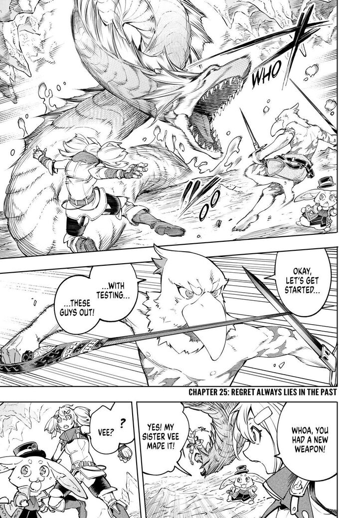 Read Shangri-La Frontier EN Manga Online