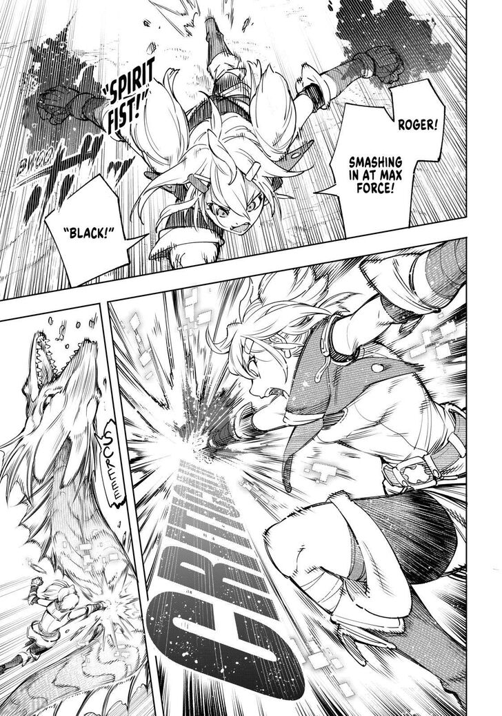 Read Shangri-La Frontier EN Manga Online