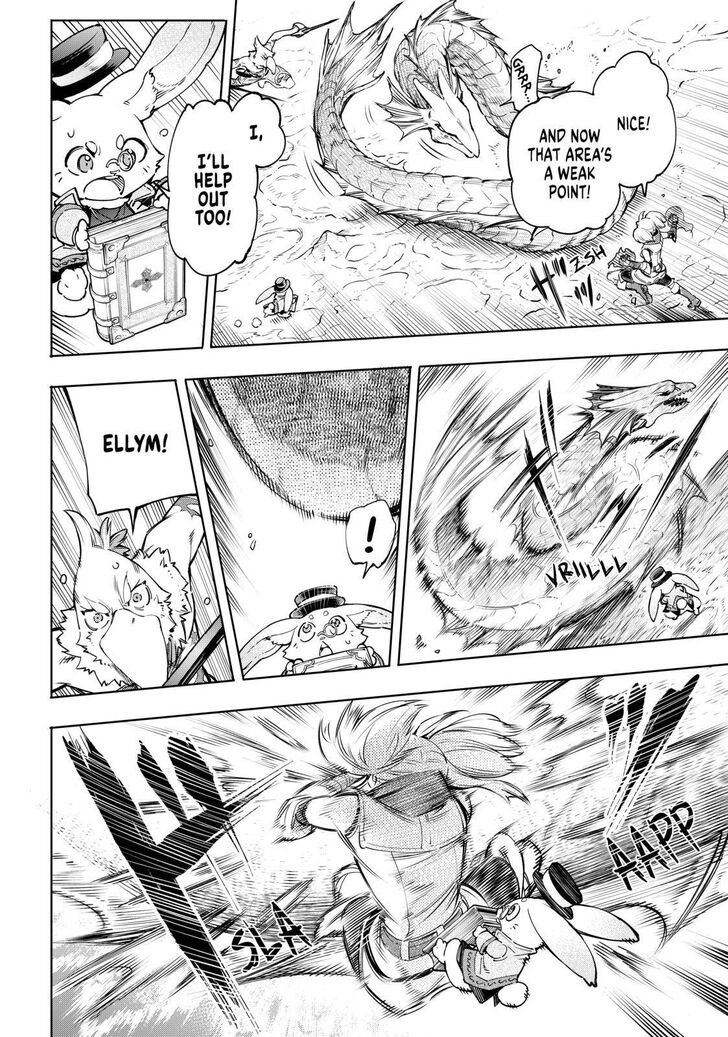 Read Shangri-La Frontier EN Manga Online
