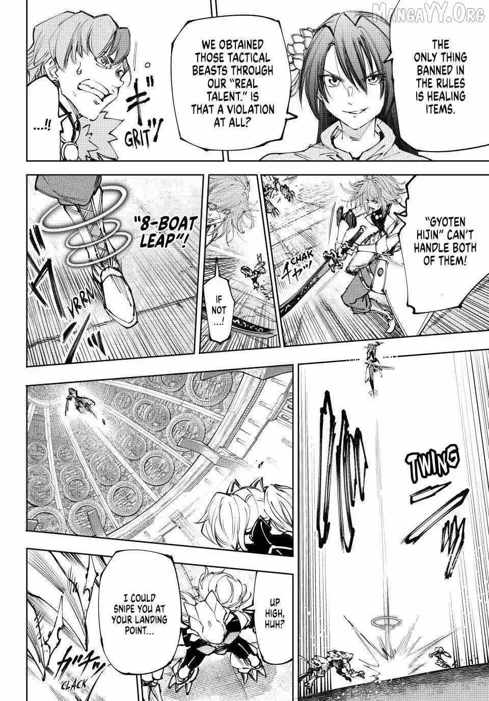 Read Shangri-La Frontier EN Manga Online