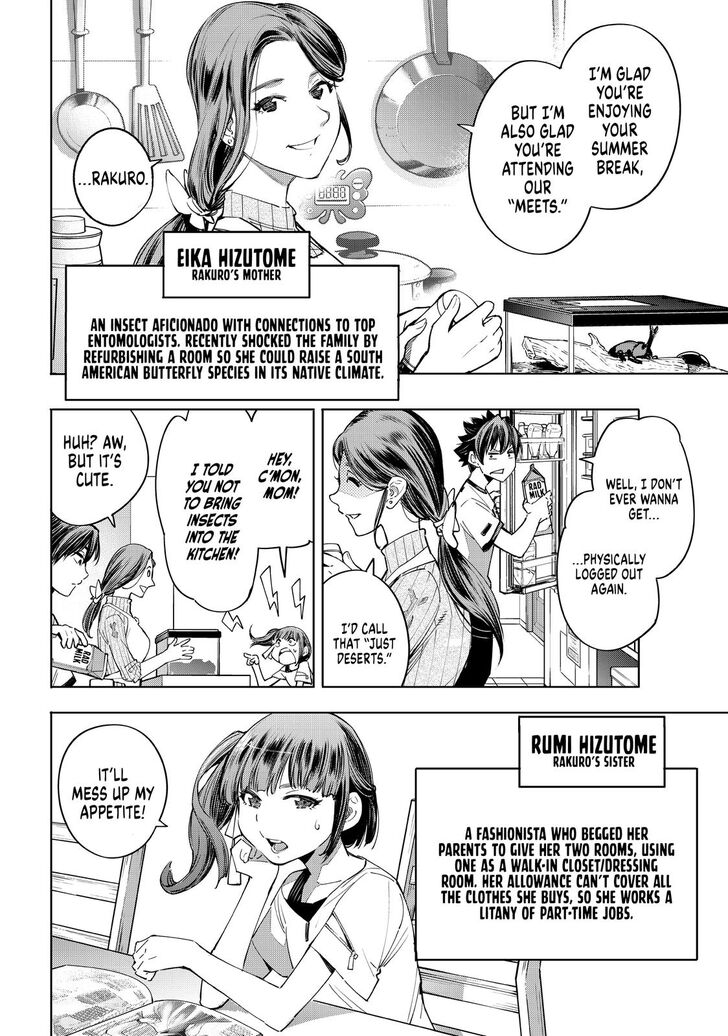 Read Shangri-La Frontier EN Manga Online